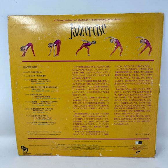 Japanese Laserdisc Jazzercise Fitness Jacket only ( No‎ Disc) HS021-120P - Picture 2 of 9